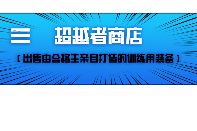 第6话35