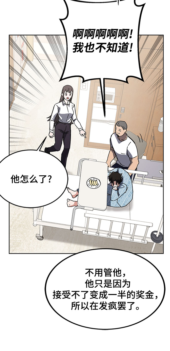第23话105