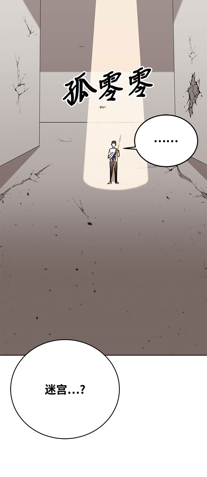 第7话179