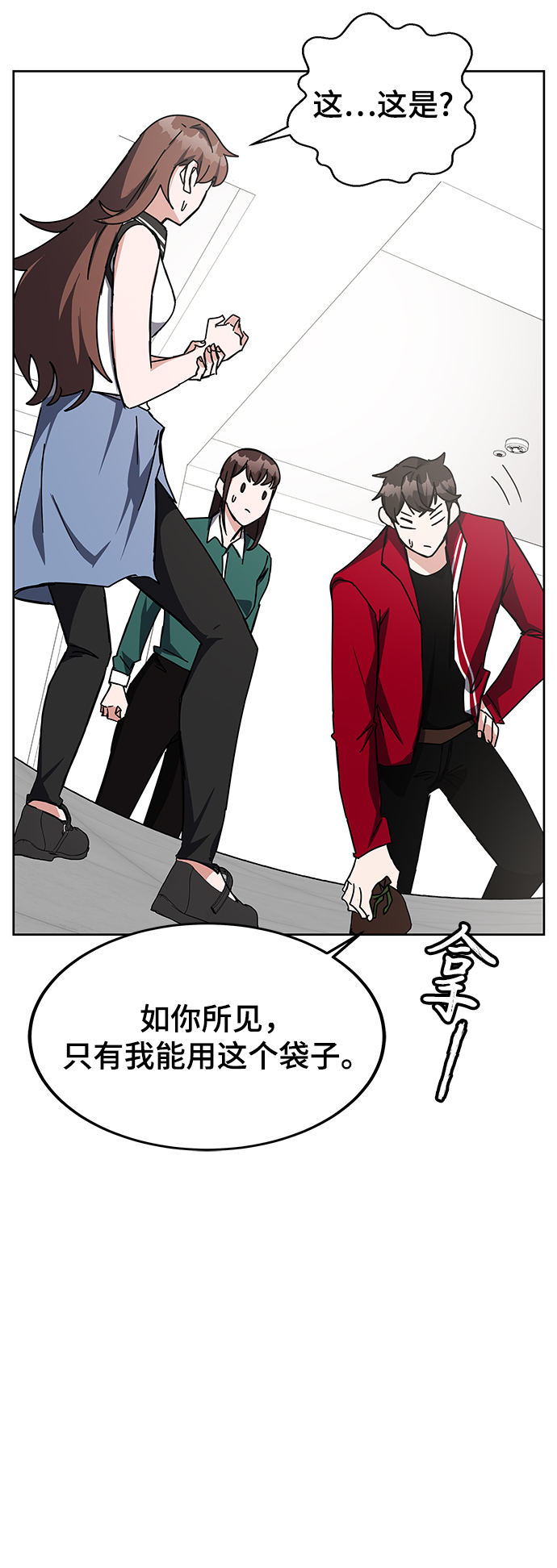 第25话60