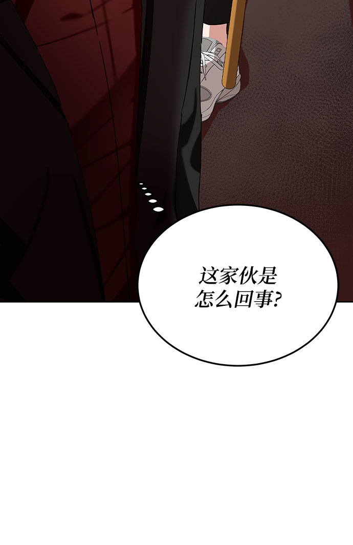 第7话156