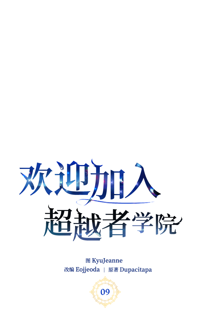 第9话30