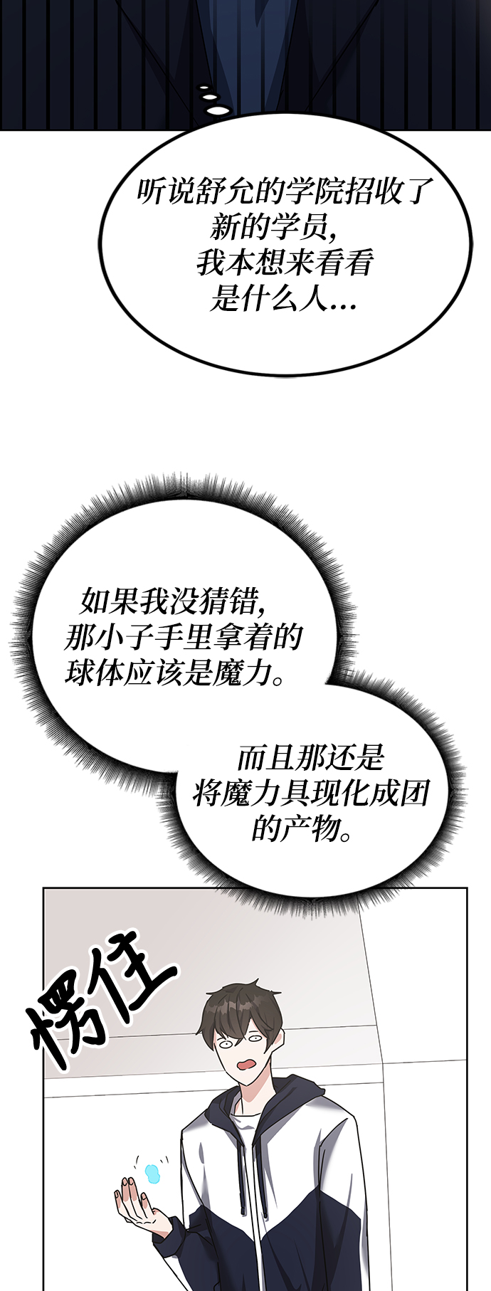 第13话69