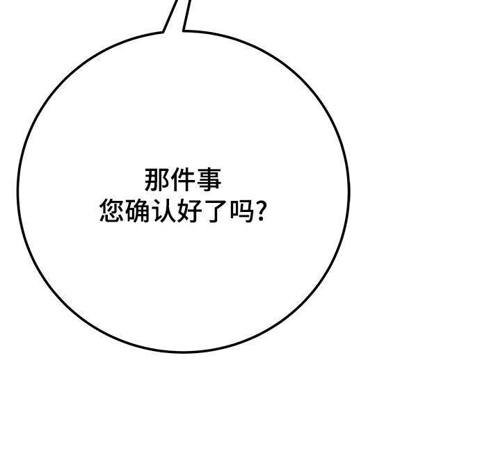第29话99