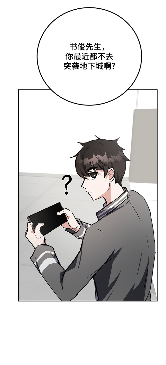 第28话58