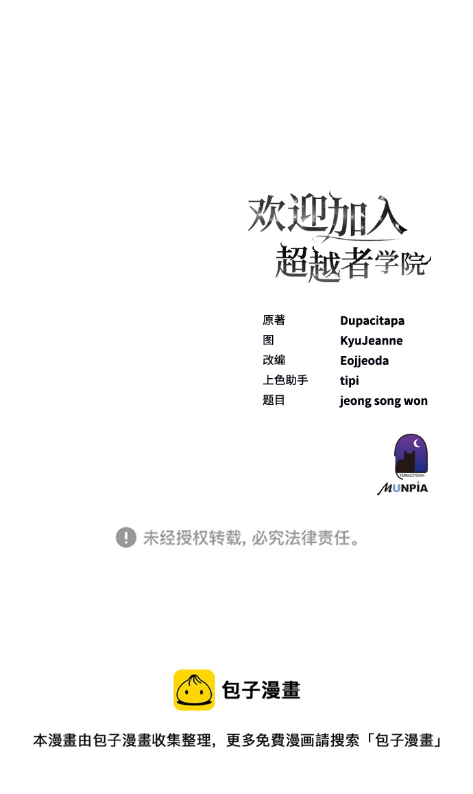 第8话114