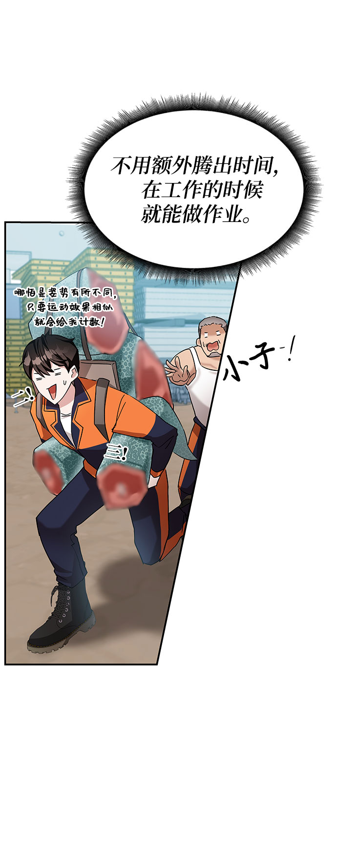 第3话59