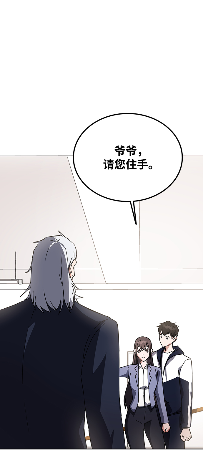 第15话7