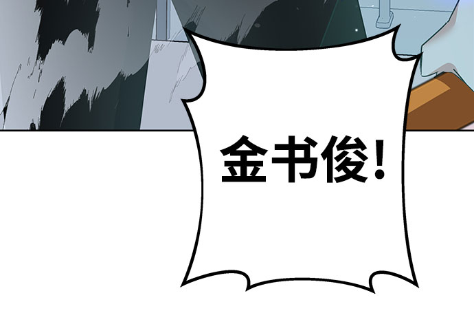 第12话4
