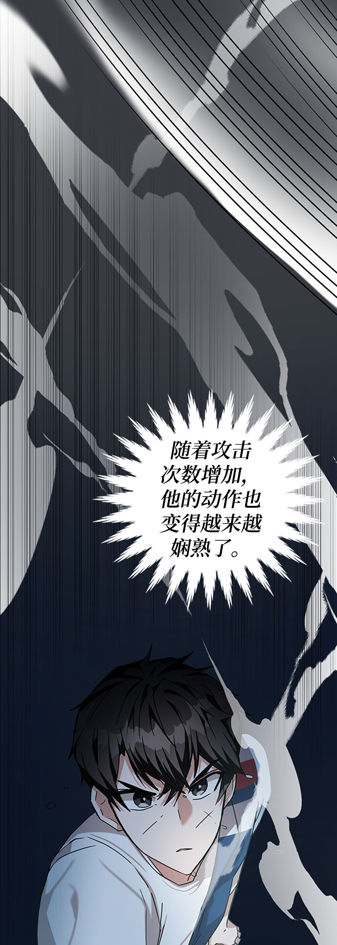 第11话81
