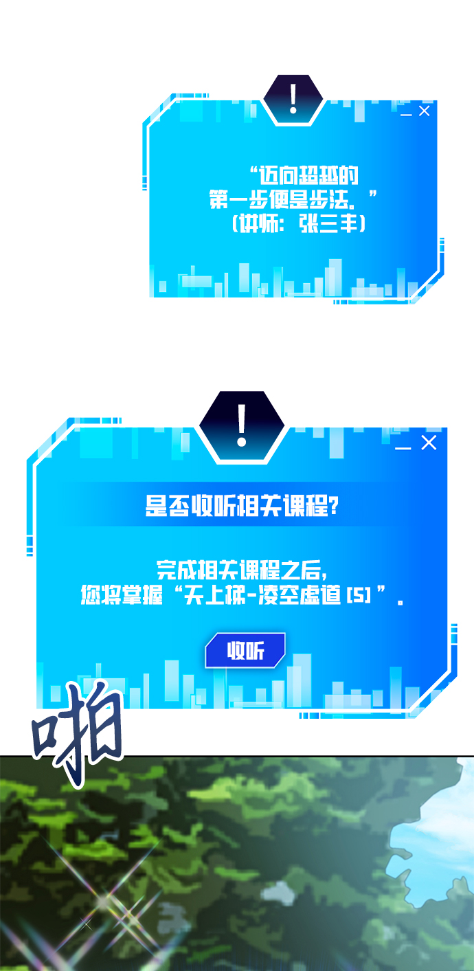 第30话37