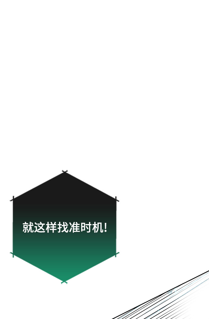 第7话26