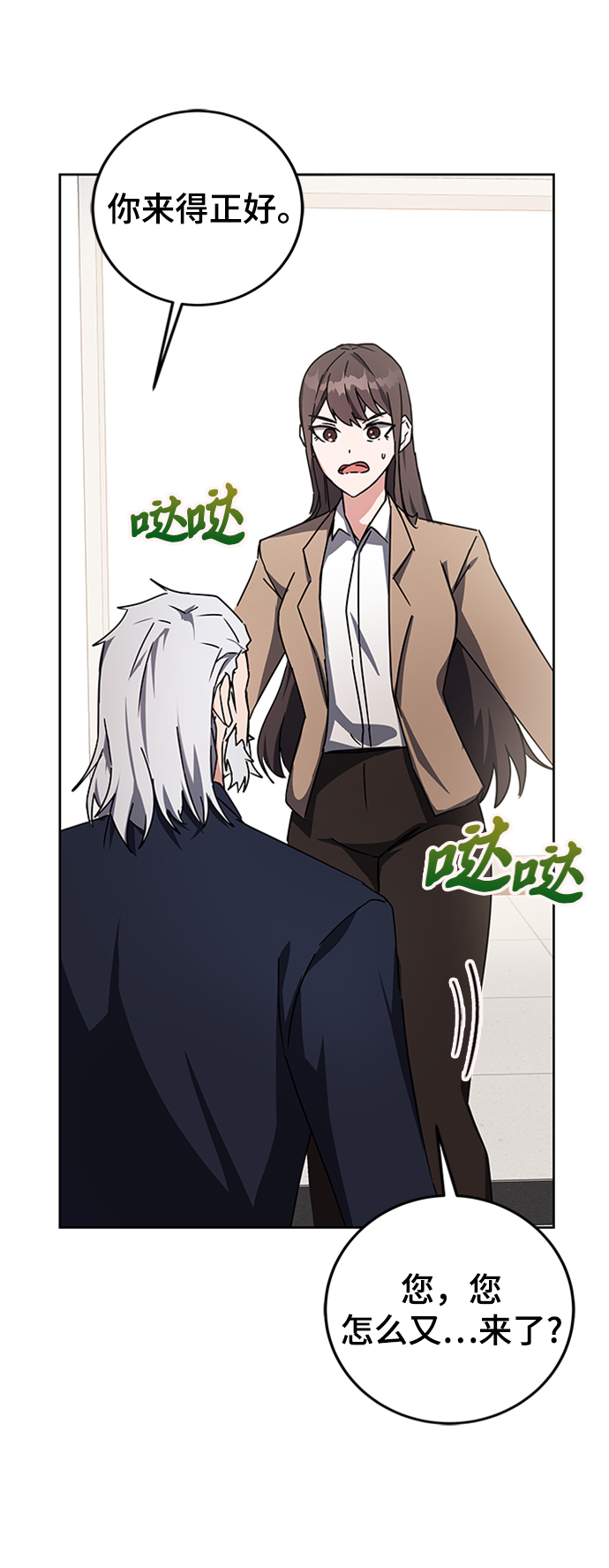 第16话27