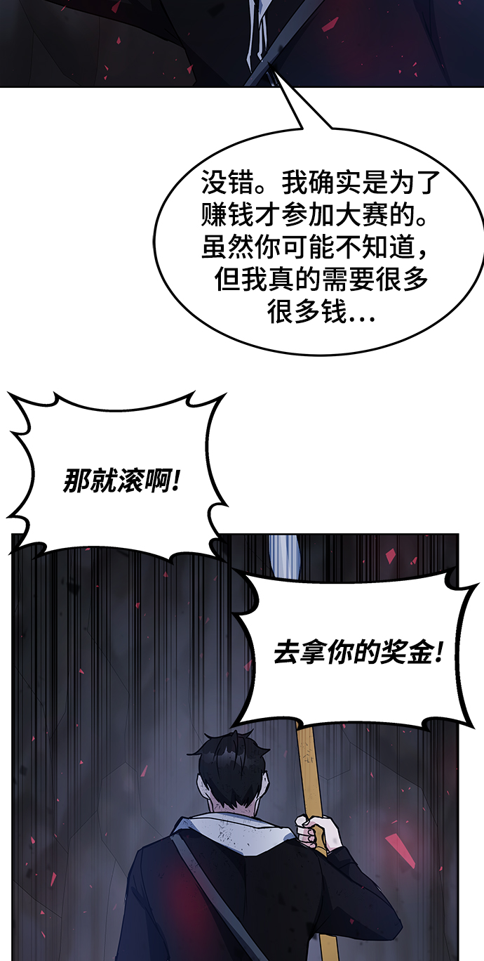 第22话97