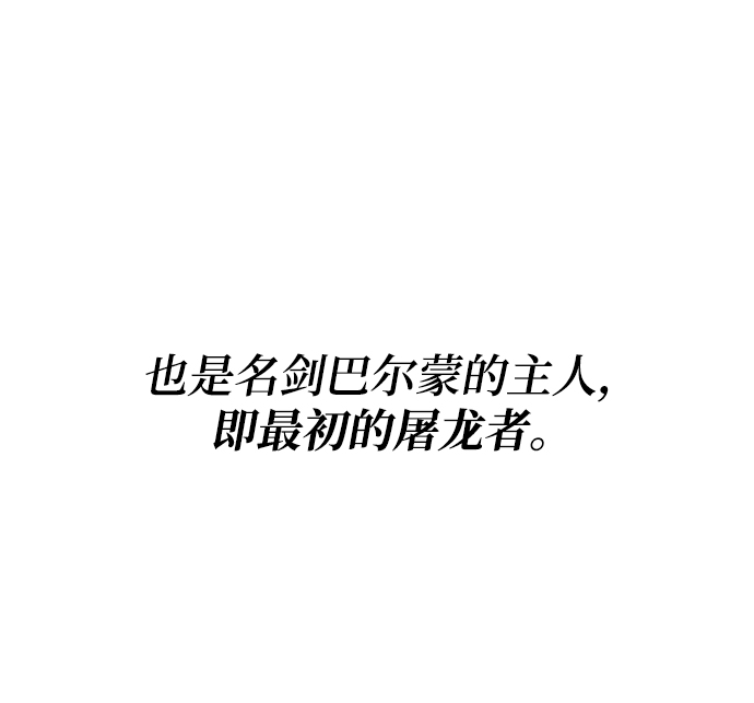 第27话78