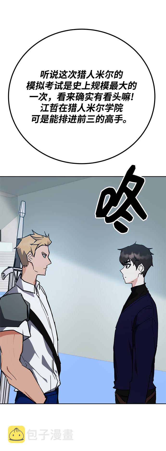 第30话93