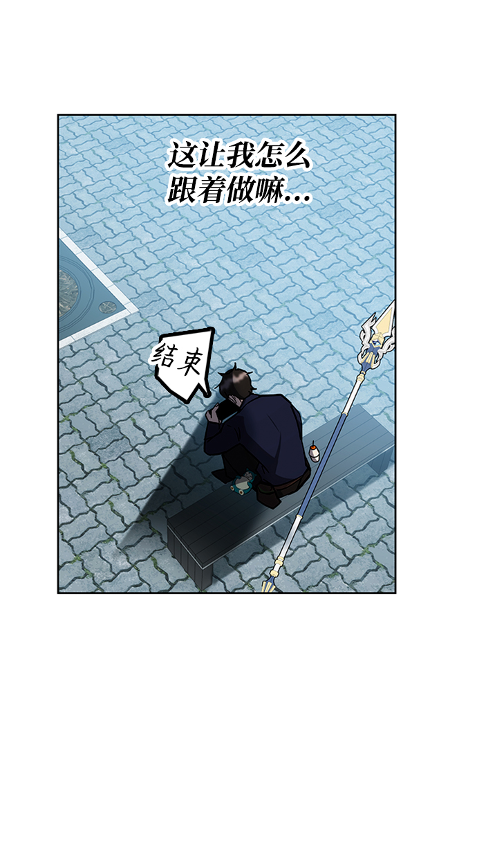 第27话74