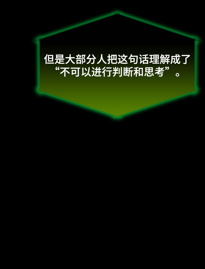 第23话15