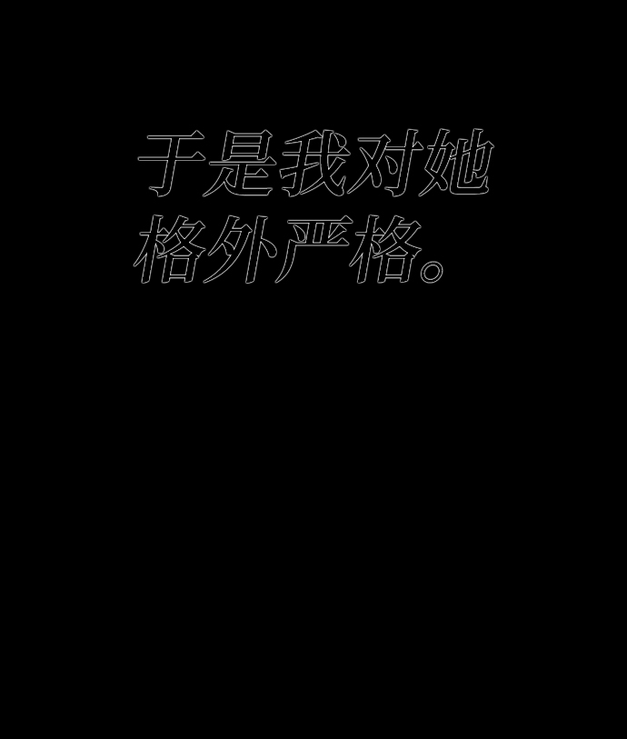 第15话73
