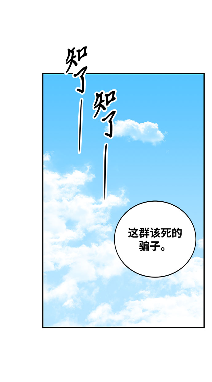 第1话43