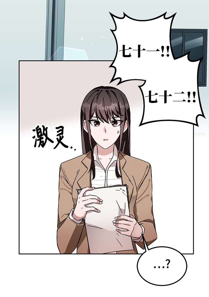 第6话52