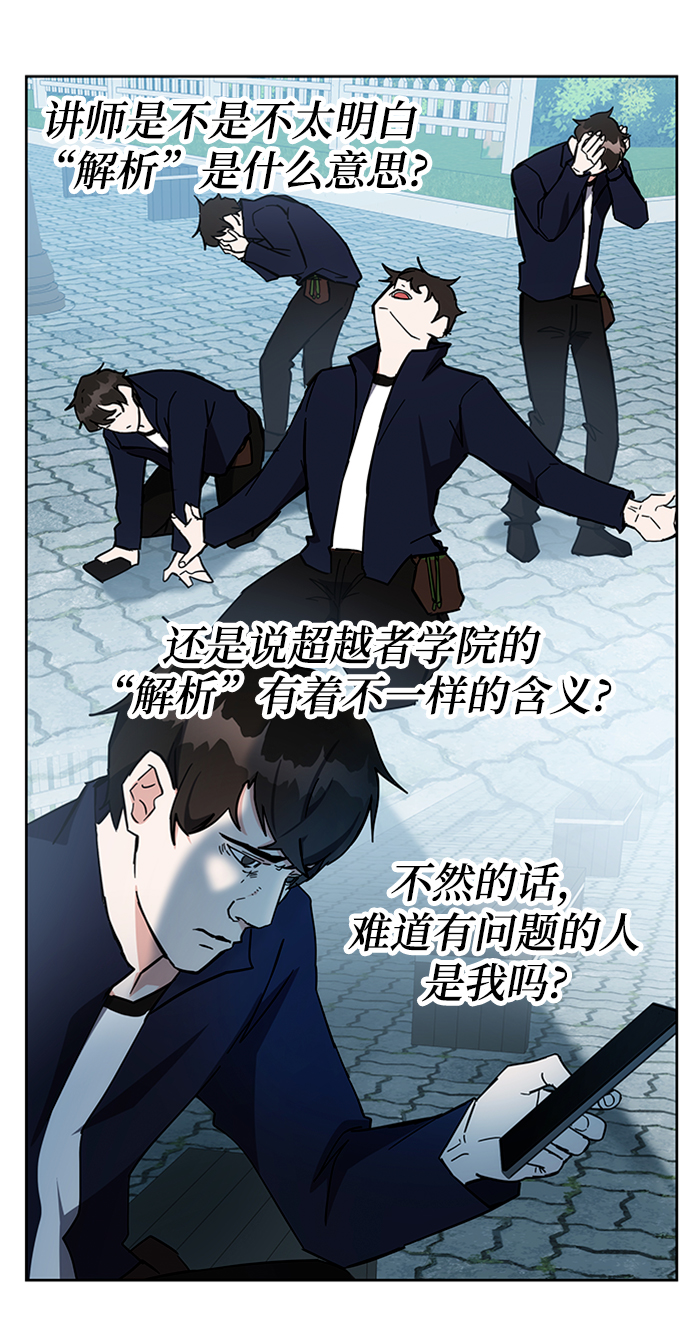 第27话70