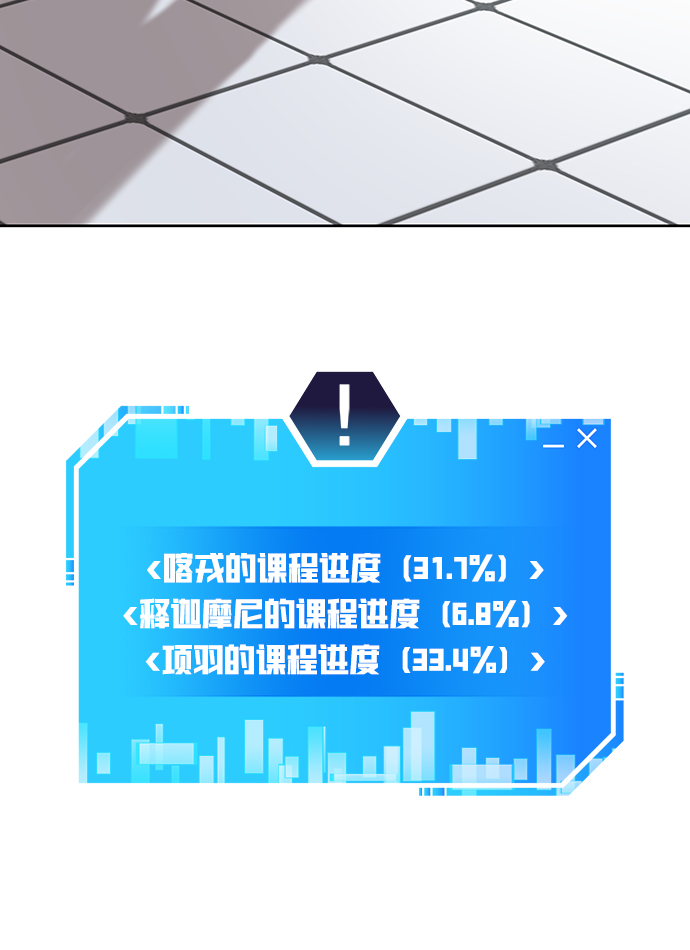 第8话50