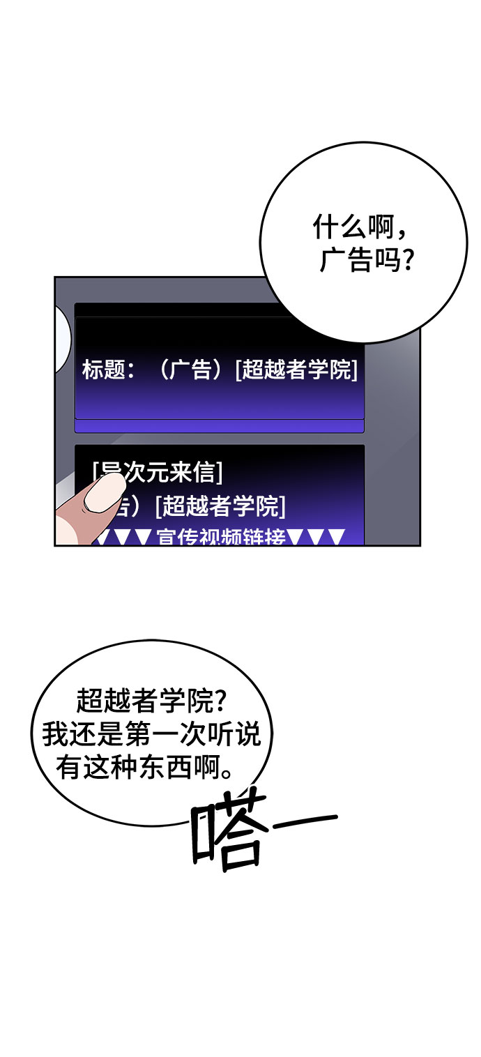 第1话18