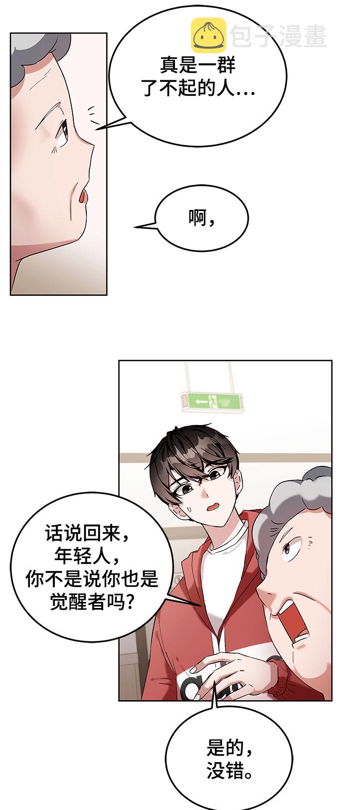 第2话57