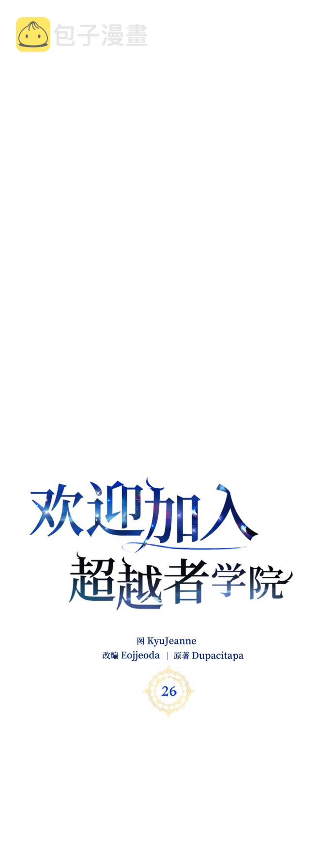 第26话21