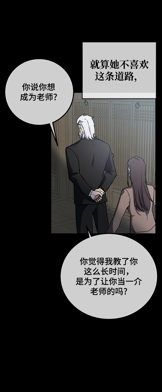 第15话75