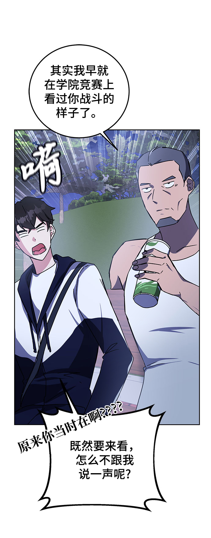 第19话76