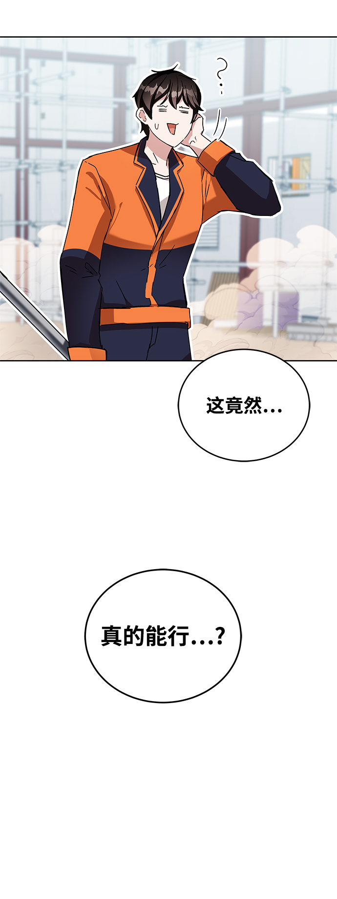 第4话108