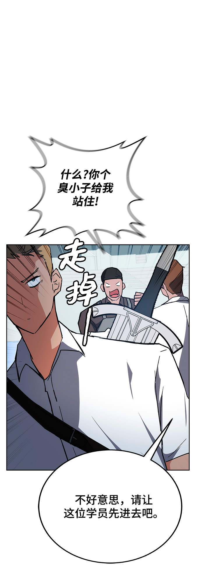 第30话88