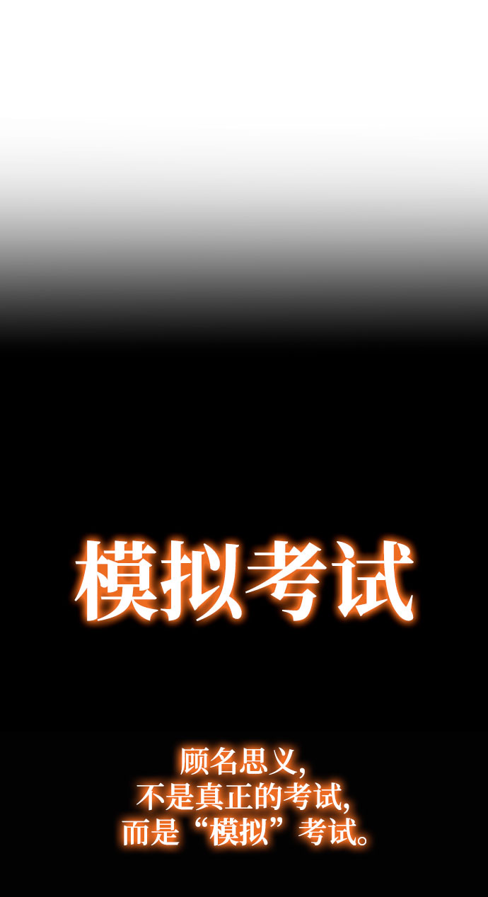 第26话38