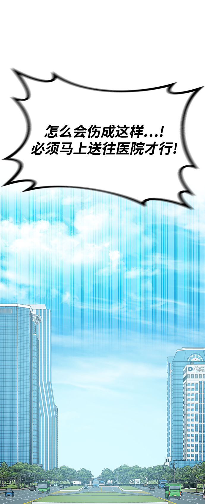 第23话83
