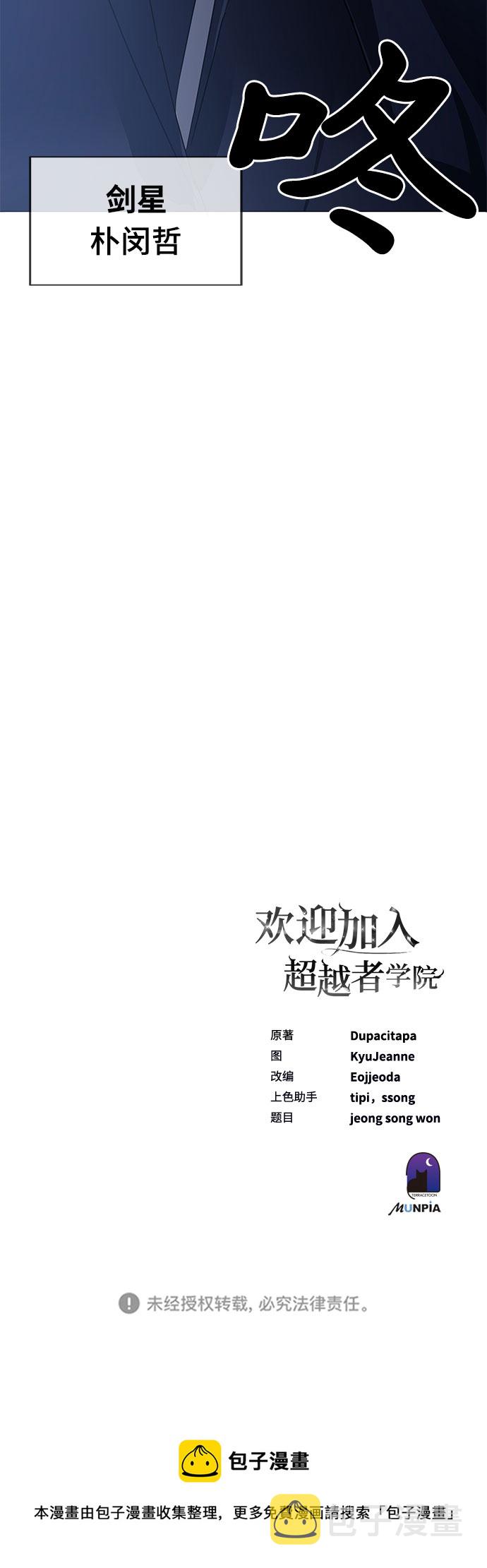 第12话118