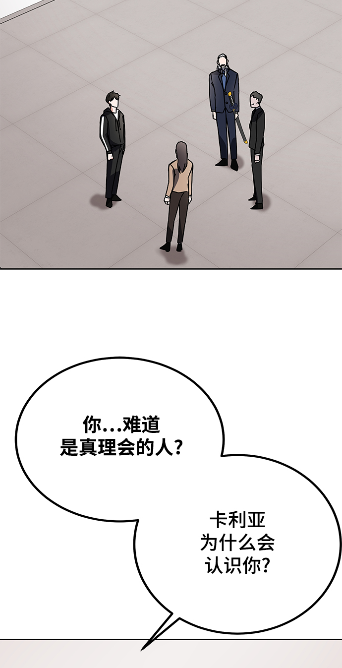第16话65