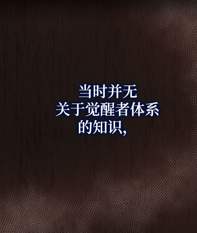 第3话108