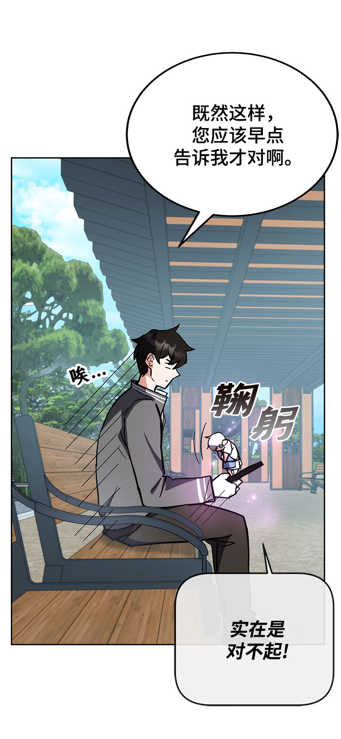 第29话16