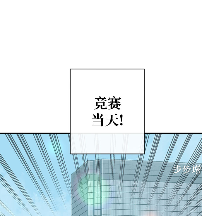 第7话87