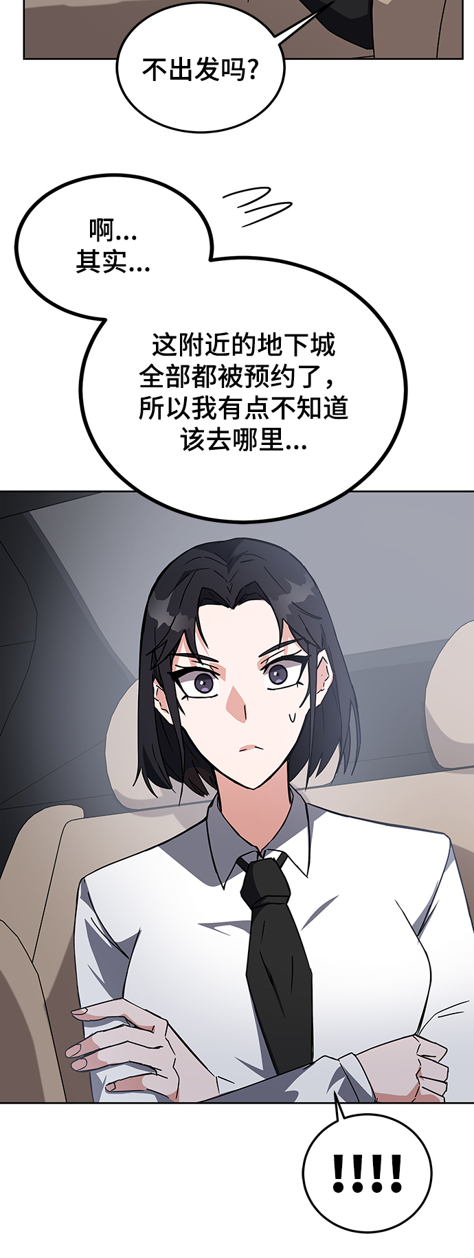 第20话32