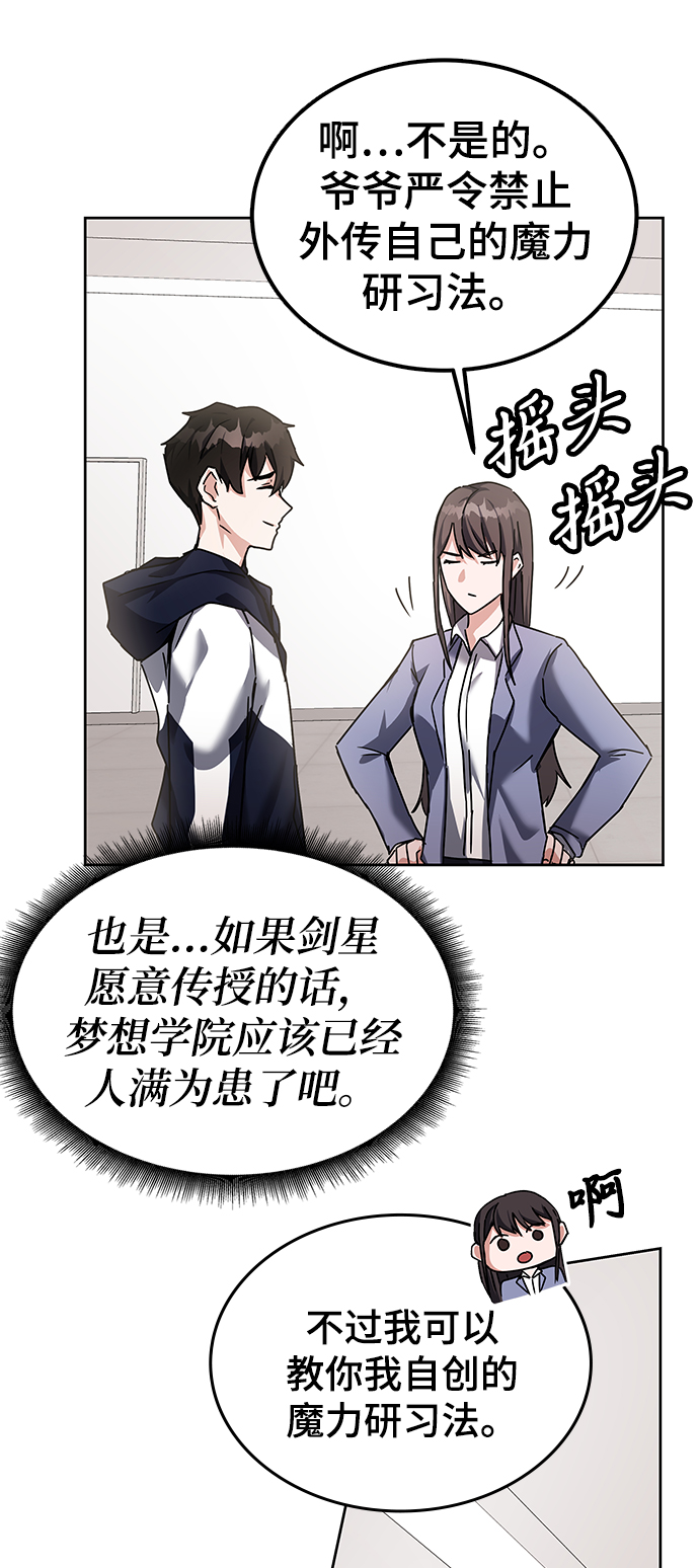 第13话23