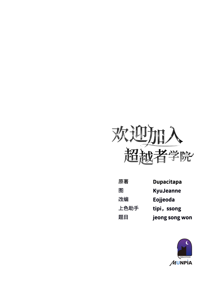 第20话90
