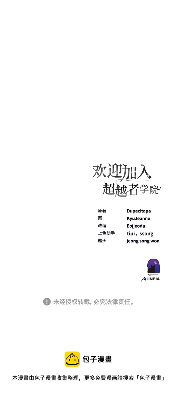 第14话111