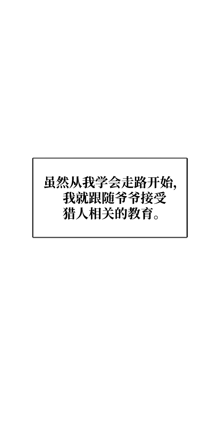 第4话8