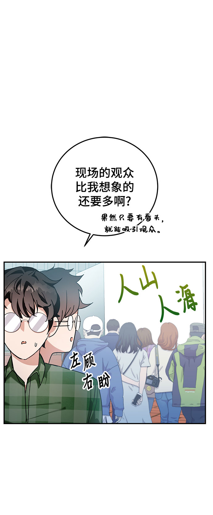第7话92