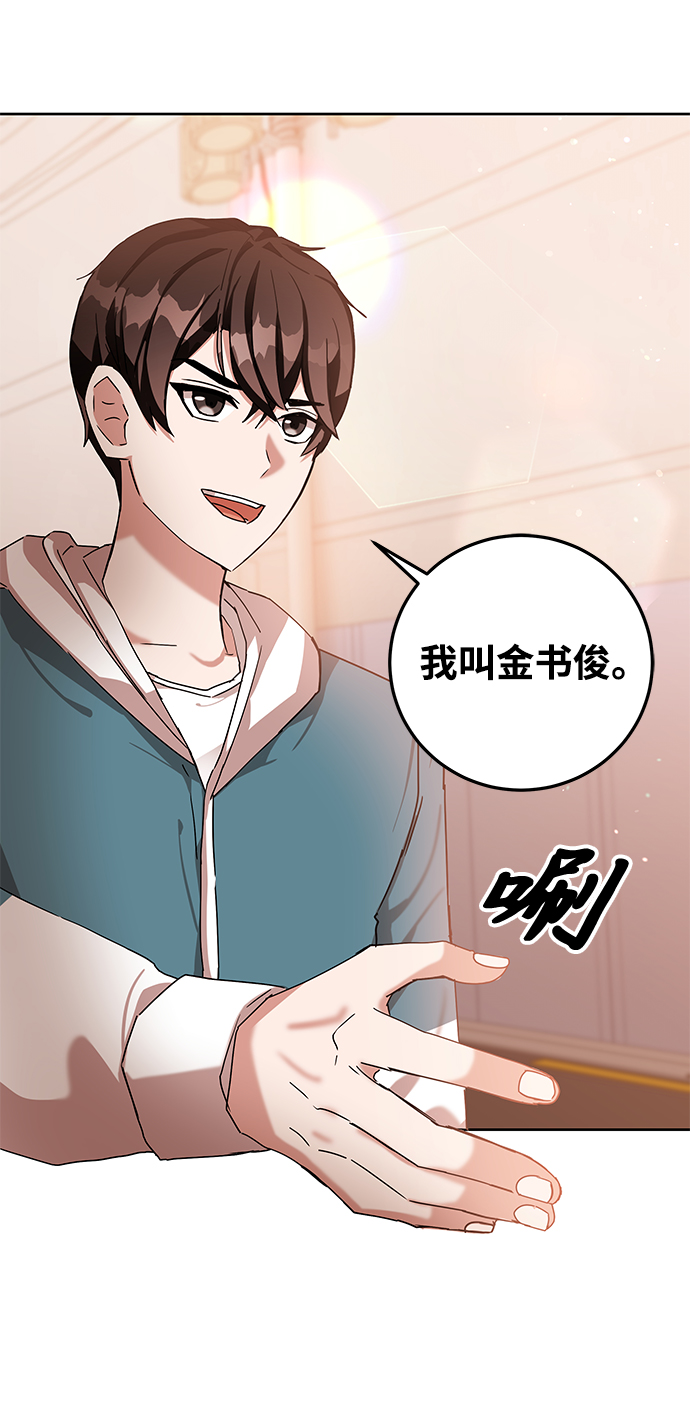 第5话73