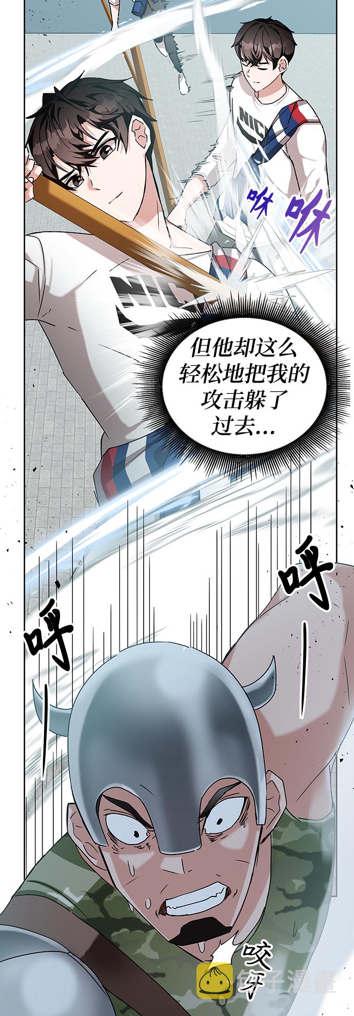 第10话8