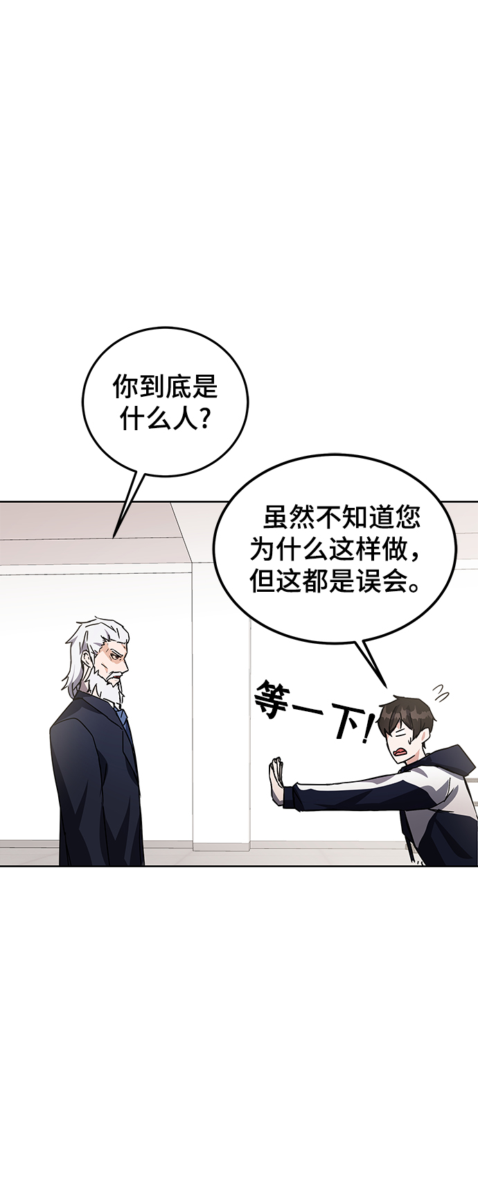 第14话25